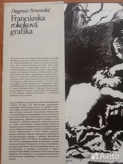 Книга подарочная