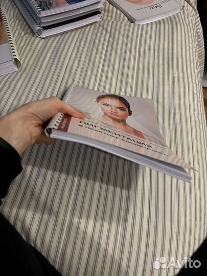 Пигментация эрнандес 1 книга