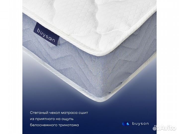 Матрас 200*080 BuyFeel