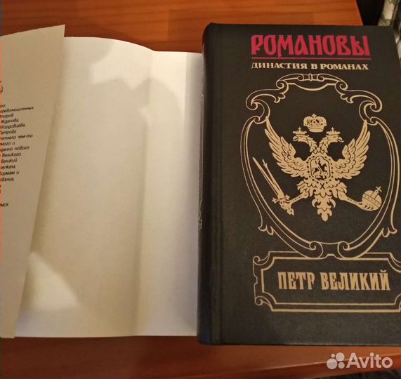 Литература художественная