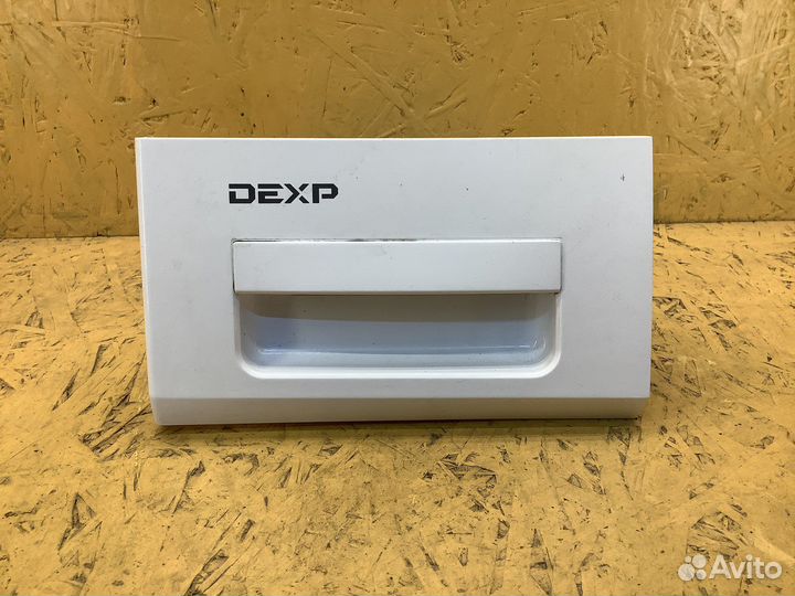 Порошкоприемник стиральной машины Dexp (2498)