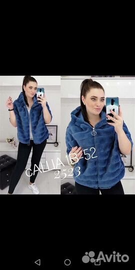 Куртка женская