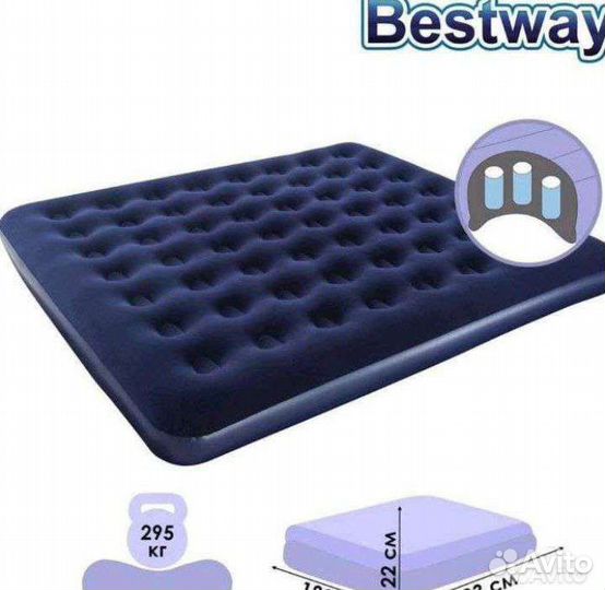 Матрас надувной двуспальный 203 на 183