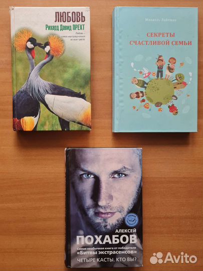 Самосовершенствование