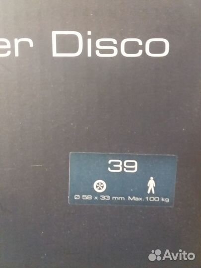 Роликовые коньки квады