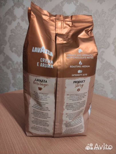 Кофе в зернах Lavazza Crema e Aroma (Оригинал)