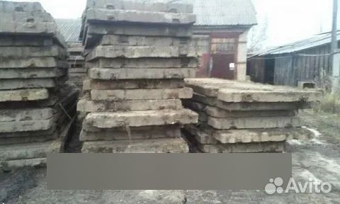 Плиты дорожные