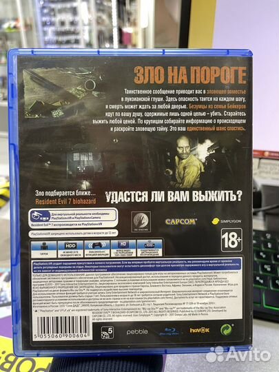 Resident Evil VII Б/У, Игра для Sony PS 4