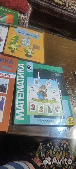 Школьные учебники