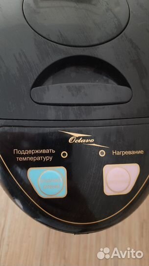 Чайник термос электрический