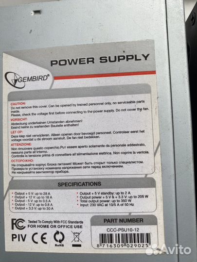 Блок питания для пк 400w / 350w