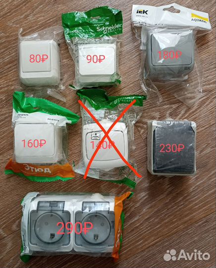 Розетки и выключатели накладные