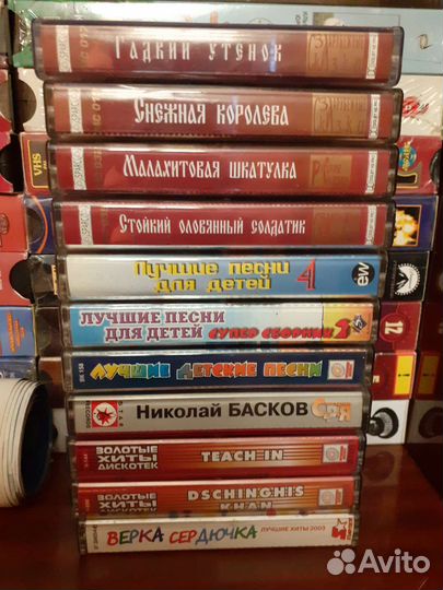 Аудиокассеты