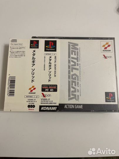 Metal Gear Solid PS1 ntsc-j