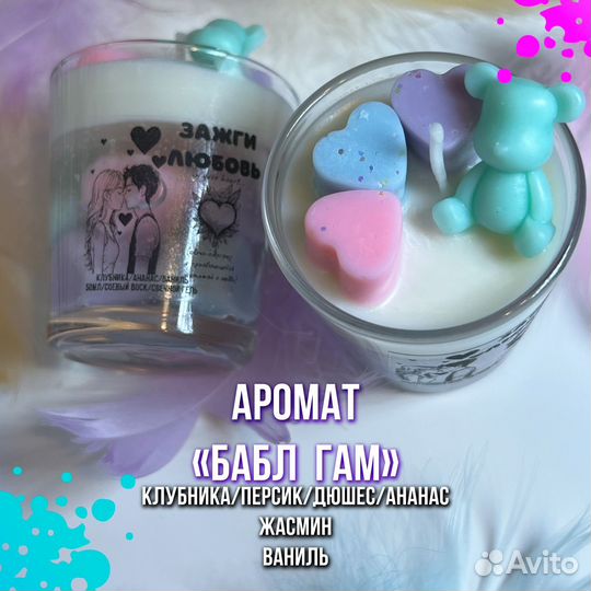 Свеча-сюрприз 