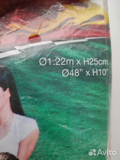 Детский надувной бассейн