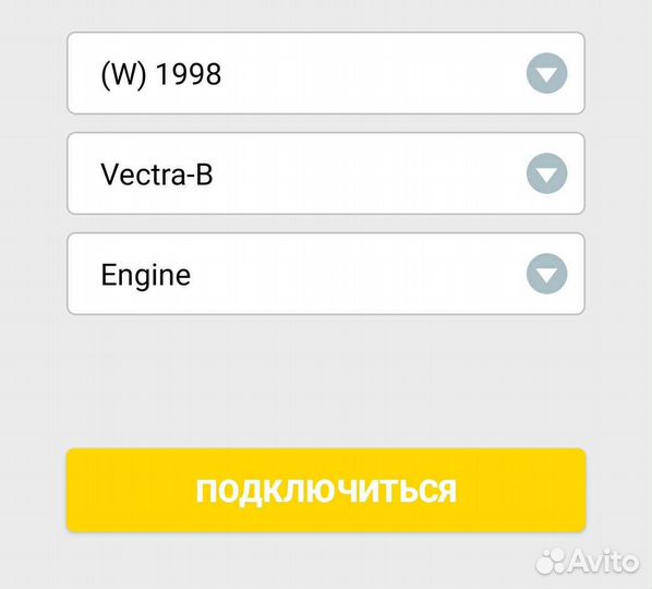 Беспроводной мощный сканер Opel+программа+Обучение