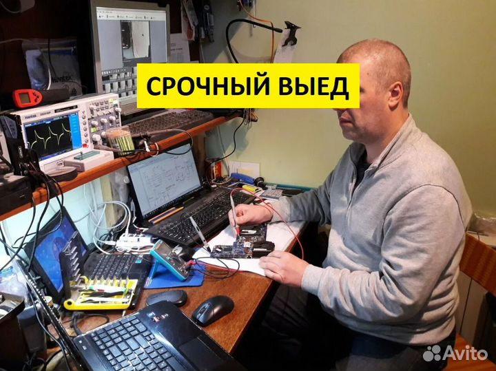 Ремонт компьютеров Ноутбуков. Компьютерная помощь