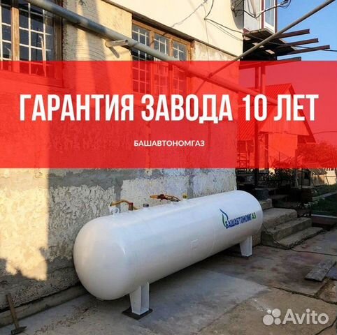 Автономная газификация дачного дома