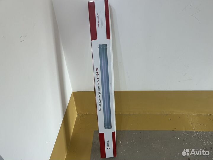 Рециркулятор закрытого типа армед