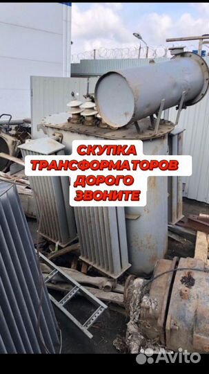 Трансформатор б\у арт85637