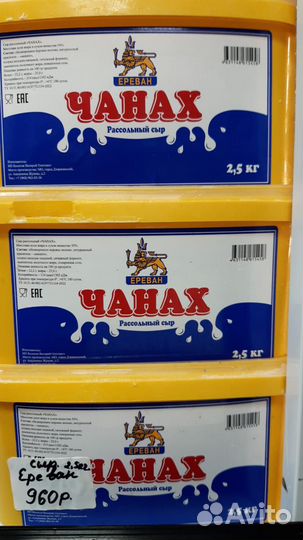 Витерка бу.3 литра