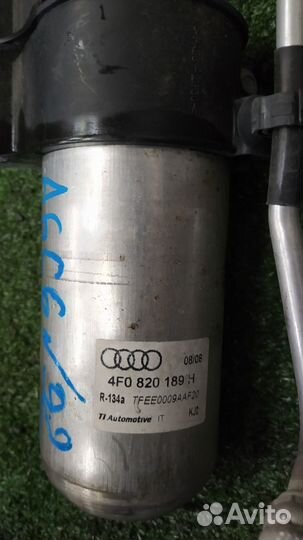 Трубки кондиционера Комплектом Audi A6 Allroad C6