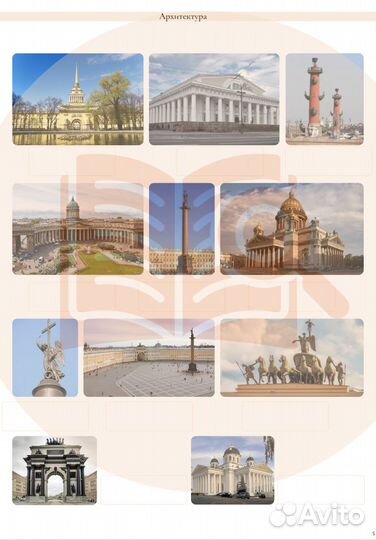 Репетитор по обществознанию/истории егэ/огэ