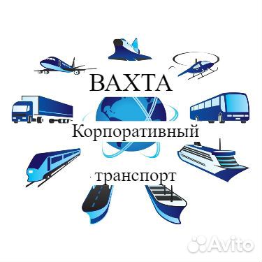 Идёт набор упаковщиков на шоколадную фабрику в Мос