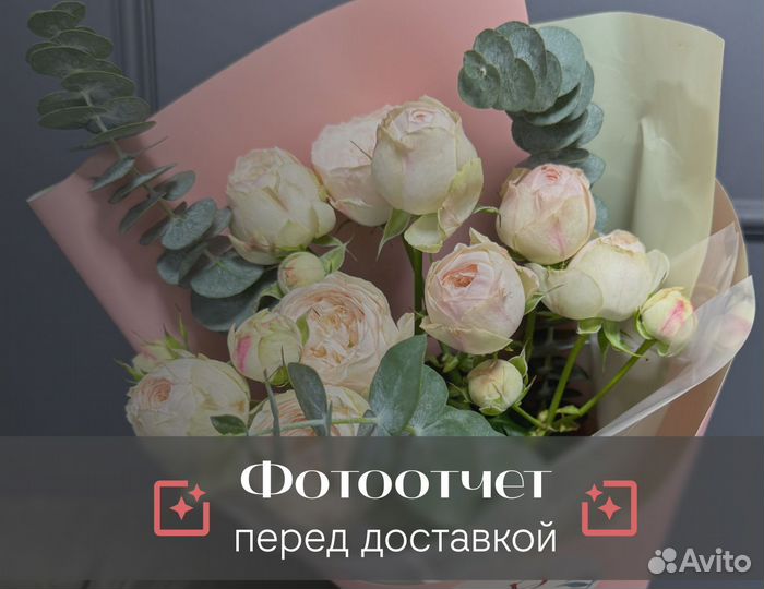 Розы /Цветы с доставкой