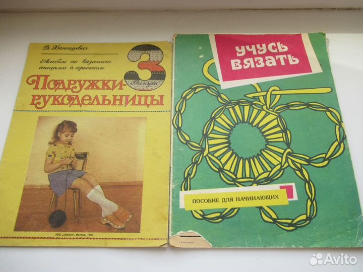 Детские книги СССР пополняемая