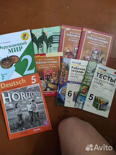 Атласы,рабочие тетради,учебники