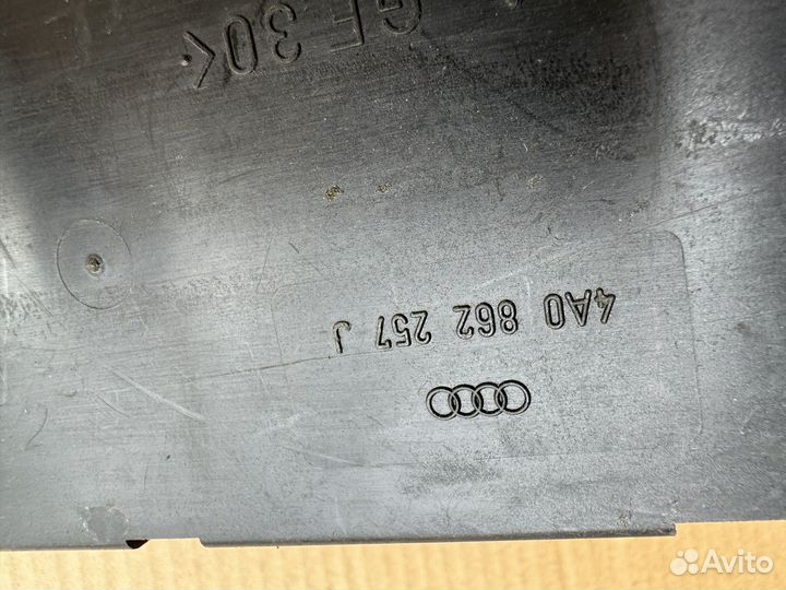 Компрессор центрального замка Audi A6 C4