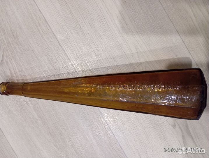 Бутылка для Сергея