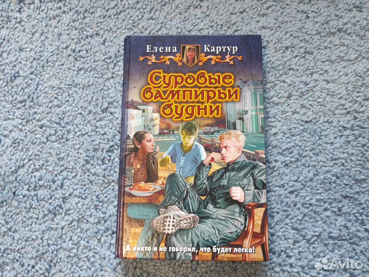 Книги фантастика и фэнтези