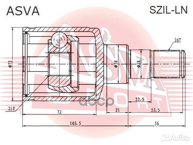 ШРУС внутренний левый 21X38X26 szil-LN asva