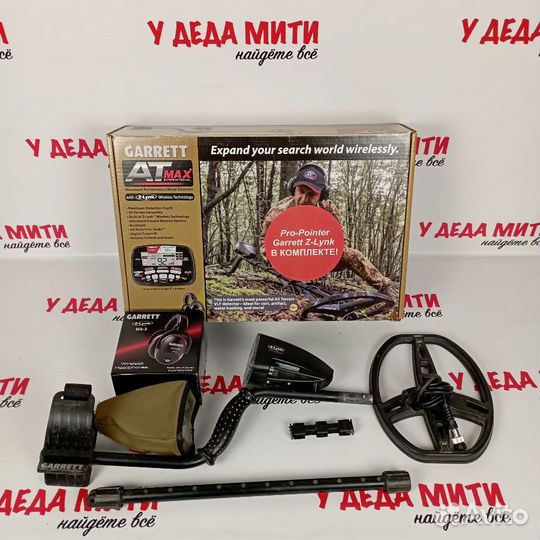 Б/У металлоискатель Garrett AT Max
