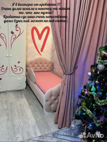 Детская кровать
