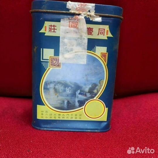 Китайский чай те Гуань Инь SST-1121