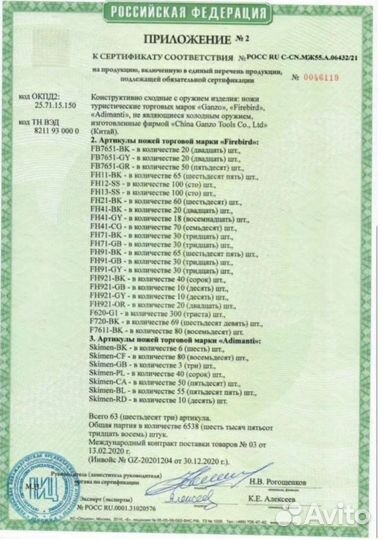 Нож складной ganzo firebird fh921