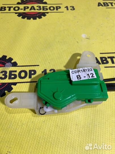 Активатор лючка бензобака Kia Ceed 3 CD 1.6 G4FG