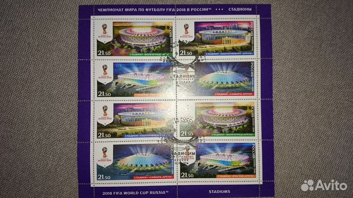 Марка Чемпионат мира 2018