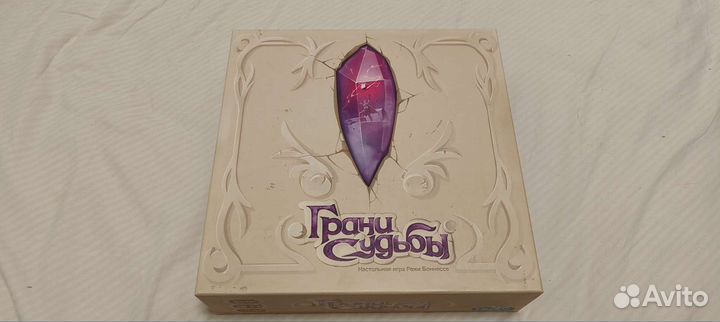 Грани судьбы (Dice forge)