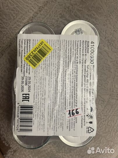 Детское пюре