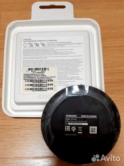 Беспроводное зу Samsung EP-P1100