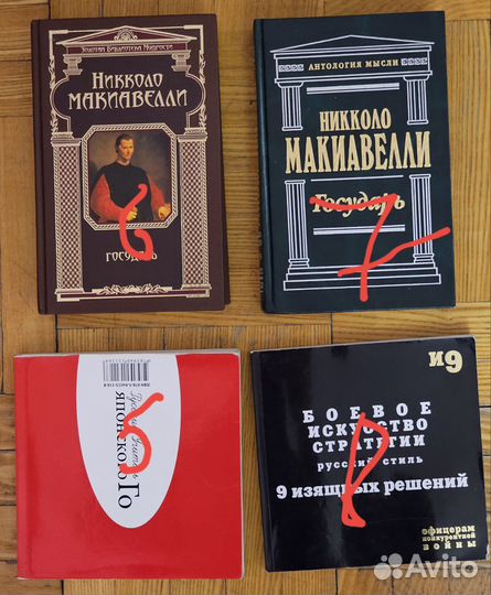 Книги