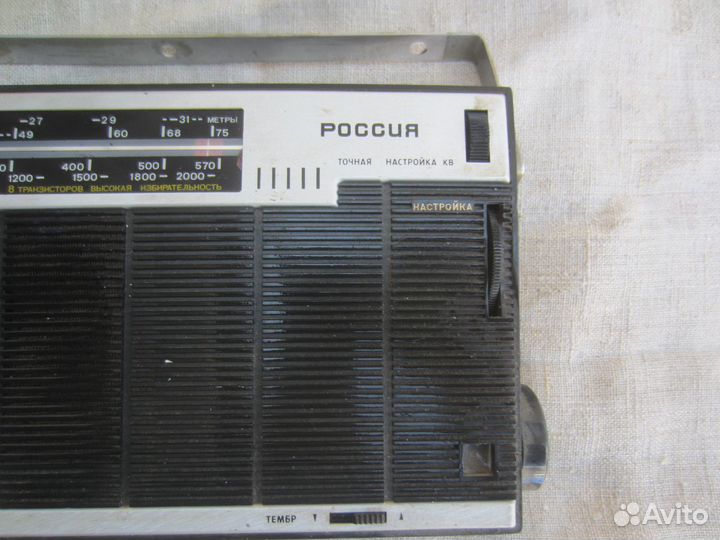 Радиоприёмник Россия-303 СССР