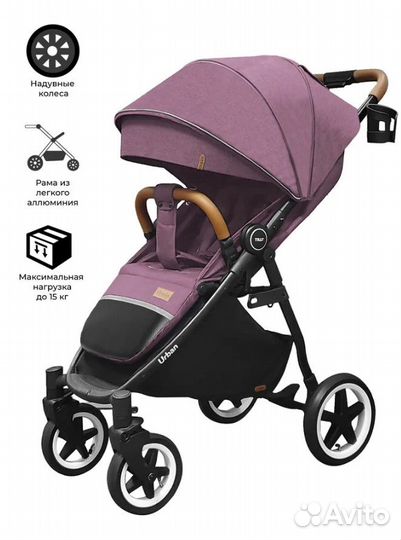Коляска прогулочная с доставкой