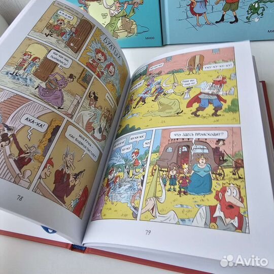 Эмиль и Марго новые книги