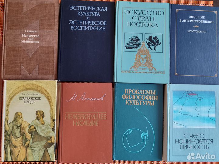 Книги. Культура, общество, эстетика, социология